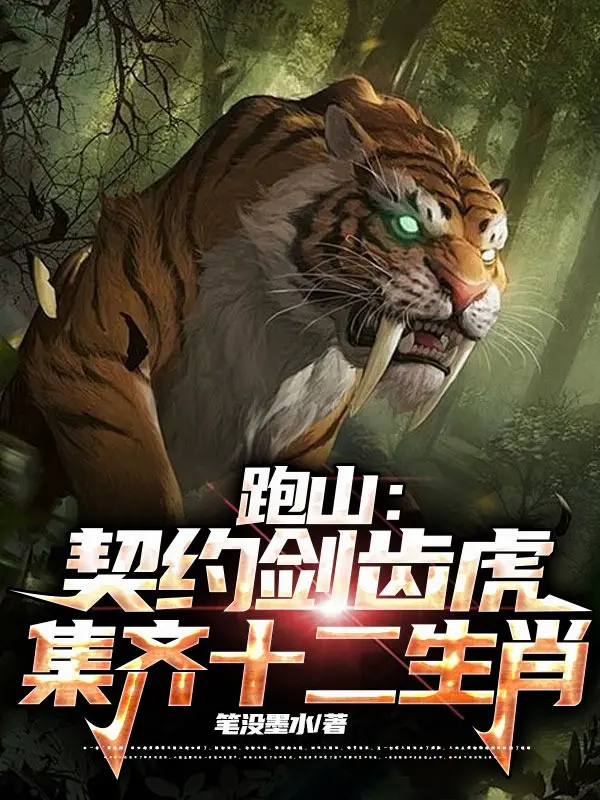 chay-nui-khe-uoc-ho-rang-kiem-tap-hop-du-muoi-hai-cam-tinh.jpg