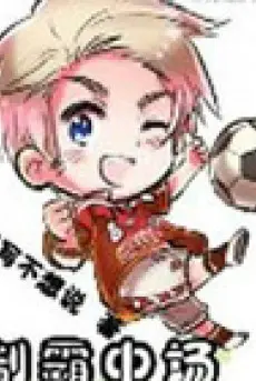 che-ba-giua-san.jpg
