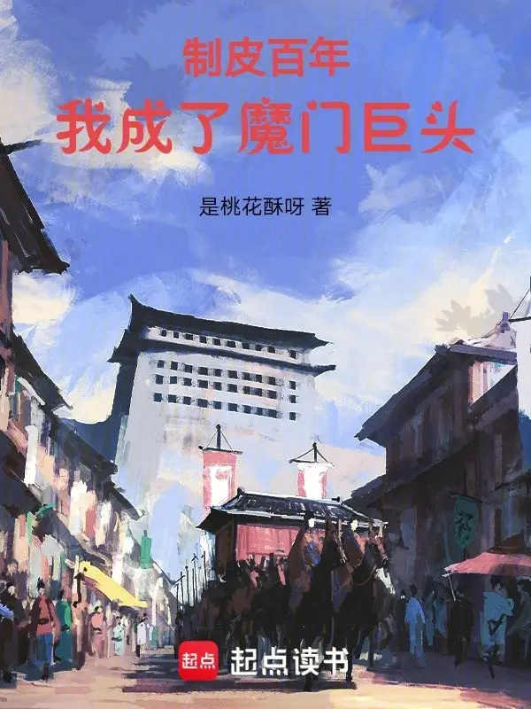 che-da-tram-nam-ta-thanh-ma-mon-cu-dau.jpg