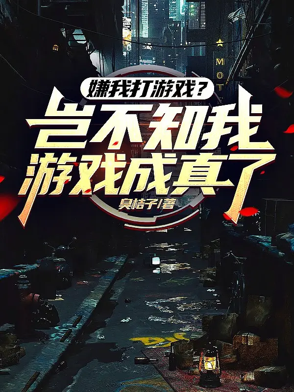 che-ta-choi-game-ha-khong-biet-ta-tro-choi-thanh-su-that.jpg