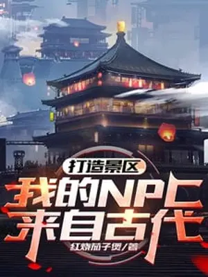 che-tao-canh-khu-ta-npc-den-tu-co-dai.jpg