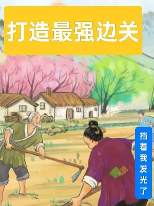 che-tao-manh-nhat-bien-quan.jpg
