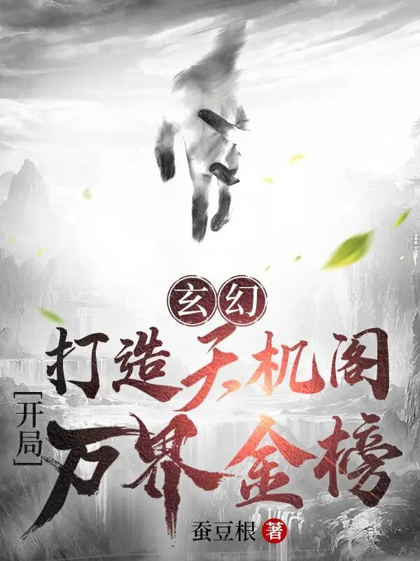 che-tao-thien-co-cac-bat-dau-van-gioi-kim-bang.jpg