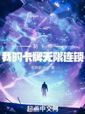 che-the-su-ta-the-bai-vo-han-mat-xich.jpg
