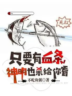 chi-can-co-thanh-mau-than-minh-cung-giet-cho-nguoi-xem.jpg