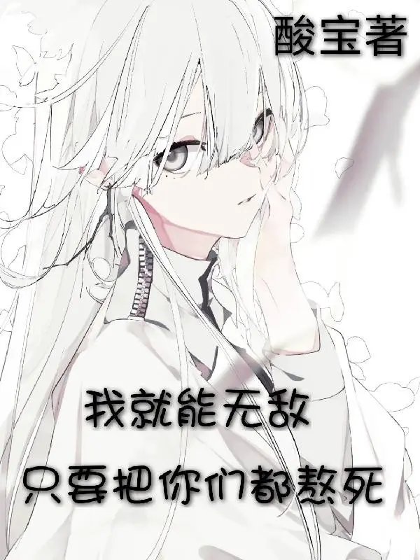 chi-can-dem-cac-nguoi-deu-chiu-chet-ta-lien-co-the-vo-dich.jpg