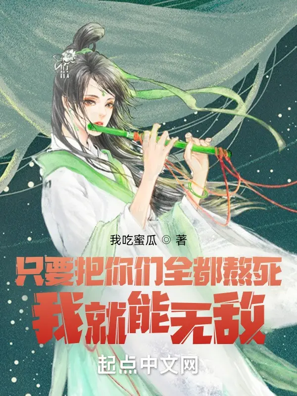 chi-can-dem-cac-nguoi-tat-ca-deu-nau-chet-ta-lien-co-the-vo-dich.jpg