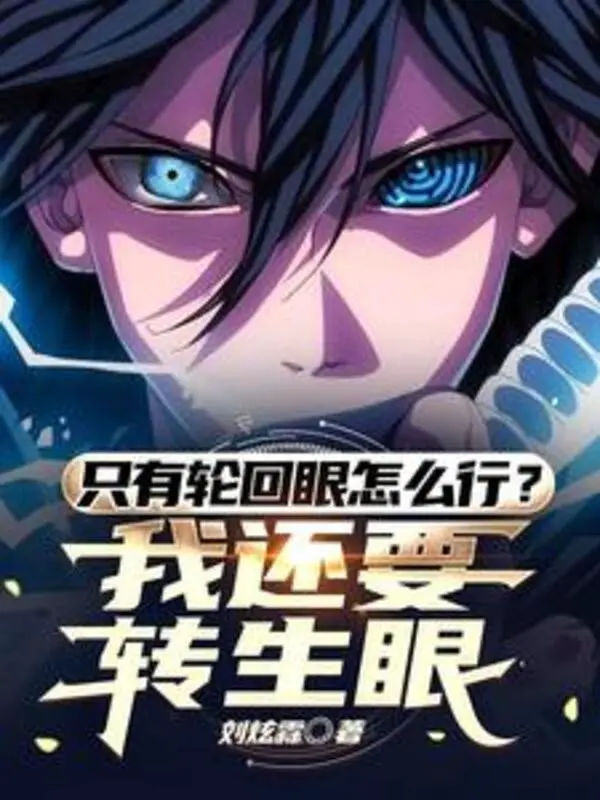 chi-co-rinnegan-sao-duoc-ta-con-muon-tenseigan.jpg