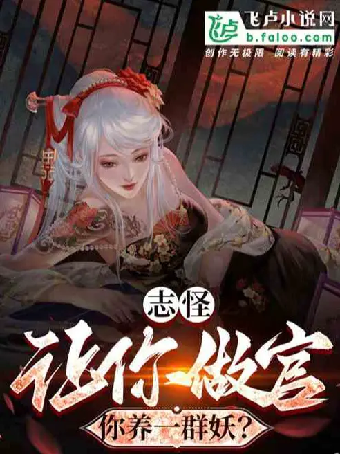 chi-quai-de-nguoi-lam-quan-nguoi-nuoi-mot-nhom-nu-yeu.jpg