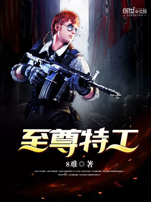 chi-ton-dac-cong.jpg