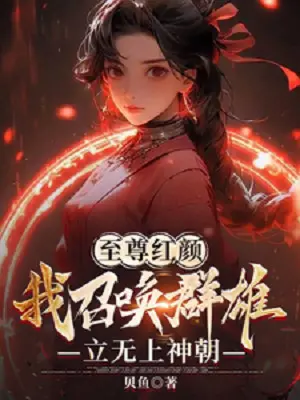 chi-ton-hong-nhan-ta-trieu-hoan-quan-hung-lap-vo-thuong-than-trieu.jpg
