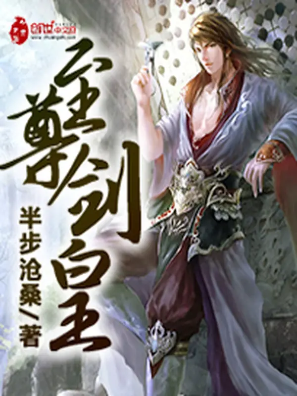 chi-ton-kiem-hoang.jpg