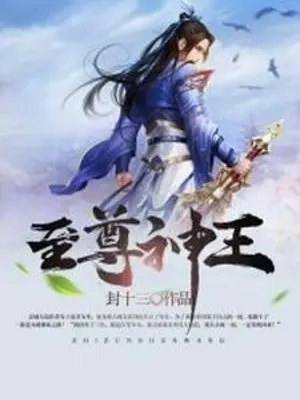 chi-ton-than-vuong.jpg