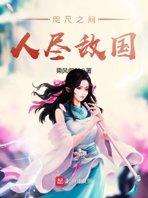 chi-xich-chi-gian-nhan-tan-dich-quoc.jpg