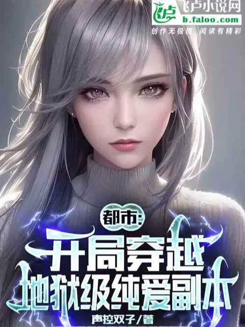 chien-luoc-tro-choi-bat-dau-xuyen-qua-cap-dia-nguc-thuan-ai-pho-ban.jpg