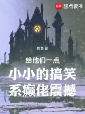cho-bon-han-mot-diem-nho-nho-khoi-hai-he-dien-lao-rung-dong.jpg