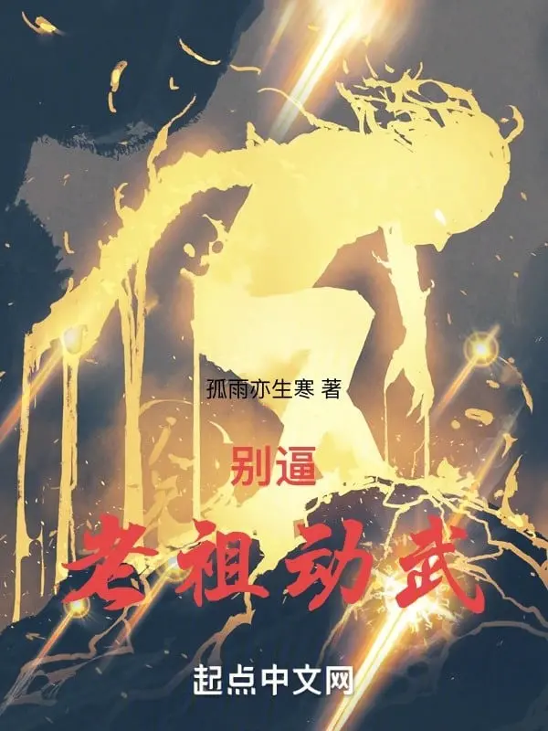 cho-ep-lao-to-dong-vo.jpg