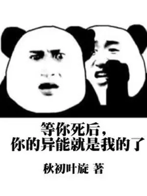 cho-nguoi-sau-khi-xong-doi-di-nang-cua-nguoi-chinh-la-ta.jpg