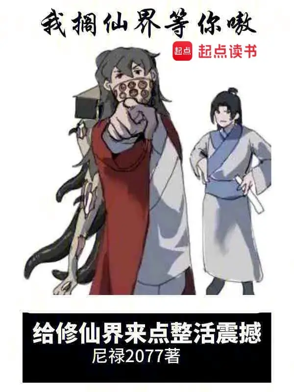 cho-tu-tien-gioi-den-gio-dung-song-rung-dong.jpg