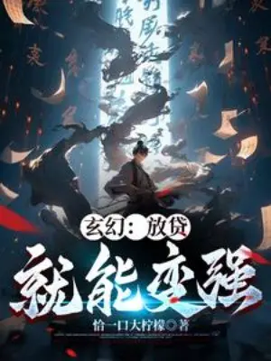 cho-vay-tien-lien-co-the-manh-len.jpg