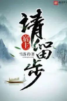 chu-ki-sinh-xin-dung-buoc.jpg