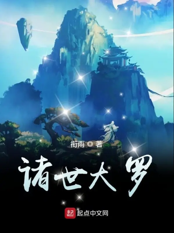 chu-the-dai-la.jpg