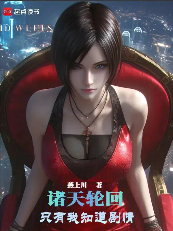 chu-thien-luan-hoi-chi-co-ta-biet-kich-ban.jpg