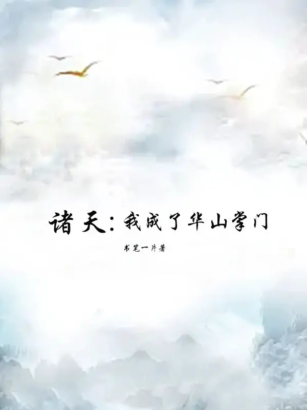 chu-thien-ta-thanh-hoa-son-chuong-mon.jpg