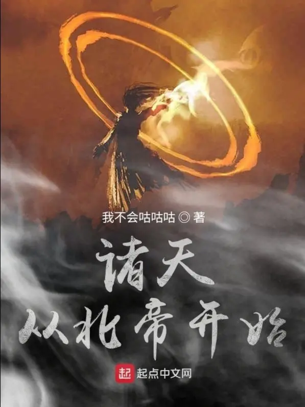 chu-thien-tu-bac-de-bat-dau.jpg
