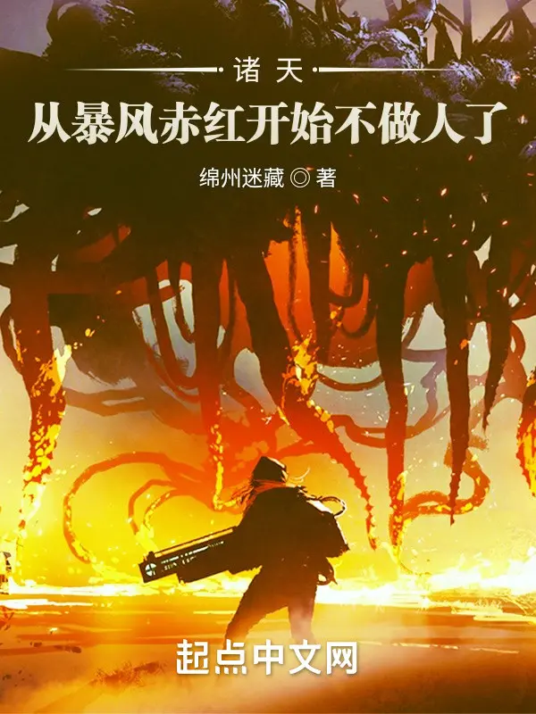 chu-thien-tu-crimson-typhoon-bat-dau-khong-lam-nguoi.jpg