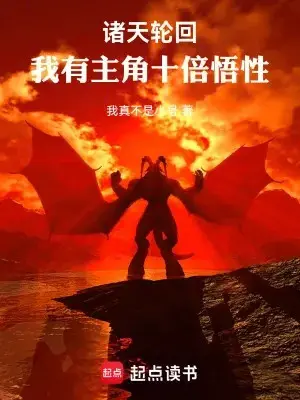 chu-thien-tu-khanh-du-nien-them-nam-nhan-vat-chinh-gap-muoi-lan-ngo-tinh.jpg