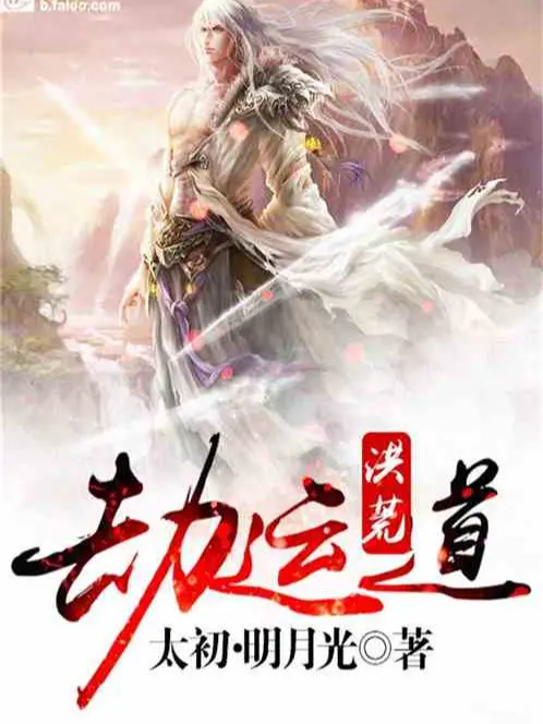 chu-thien-tu-kiem-vu-bat-dau.jpg
