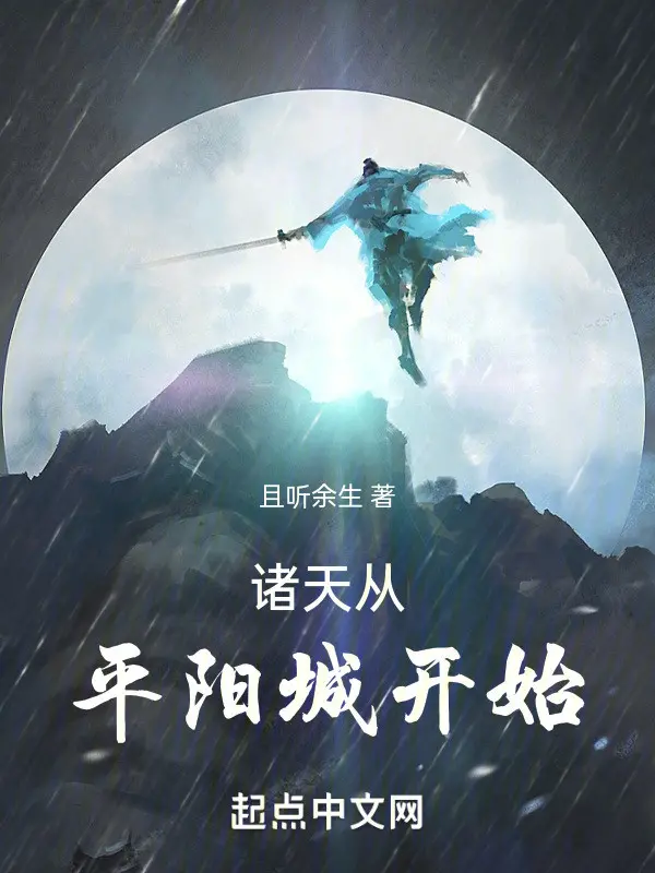 chu-thien-tu-nhat-the-chi-ton-bat-dau.jpg