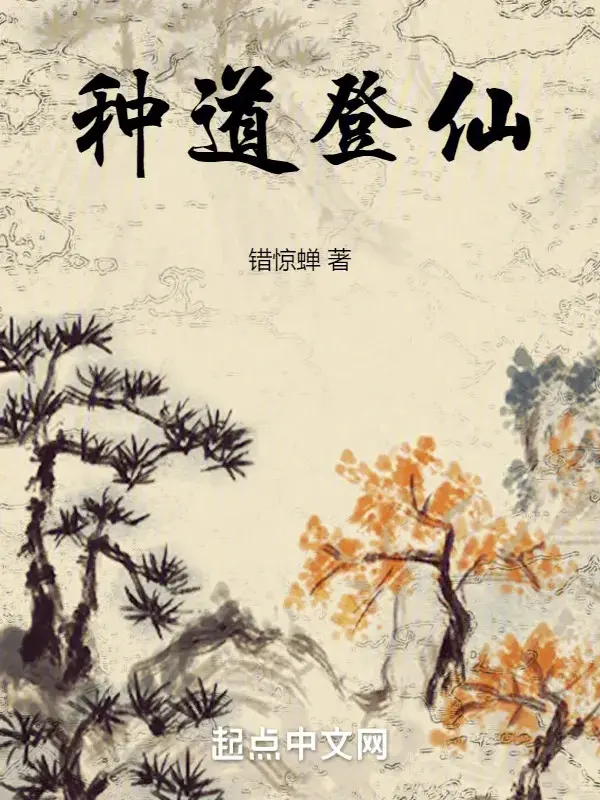 chung-dao-dang-tien.jpg