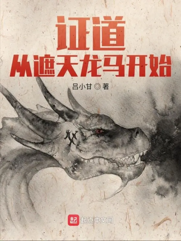 chung-dao-tu-gia-thien-long-ma-bat-dau.jpg