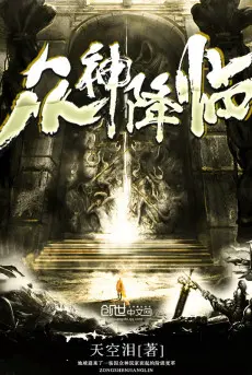 chung-than-hang-lam.jpg