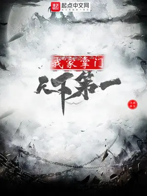 chuong-mon-nha-ta-de-nhat-thien-ha.jpg