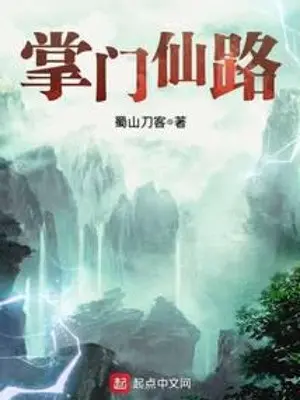 chuong-mon-tien-lo.jpg