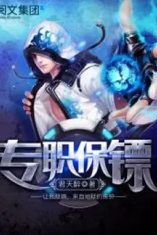 chuyen-chuc-bao-tieu.jpg