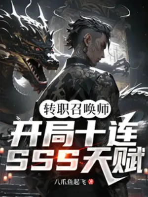 chuyen-chuc-trieu-hoan-su-bat-dau-muoi-lien-sss-thien-phu.jpg