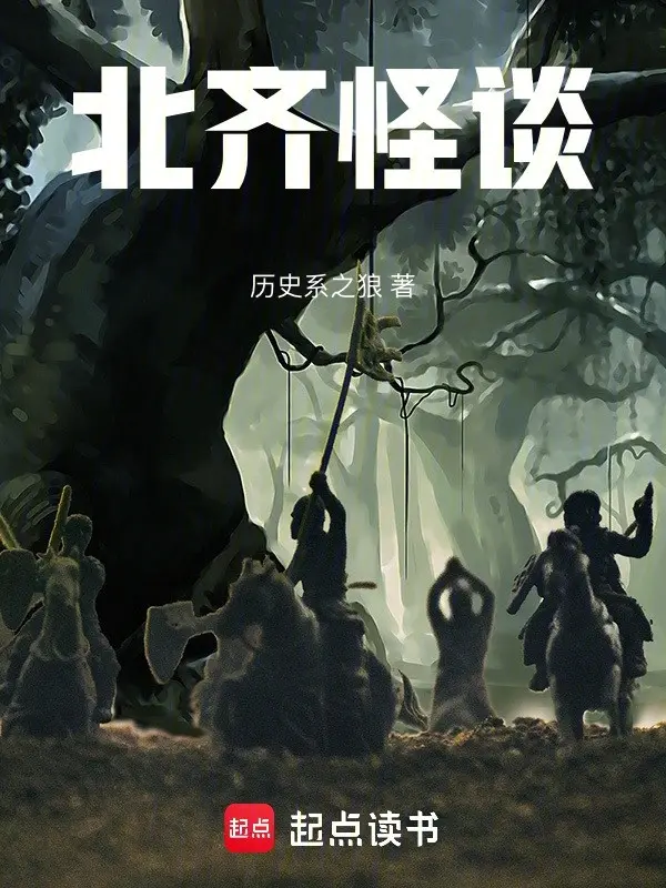 chuyen-la-bac-te.jpg