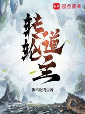 chuyen-luan-dao-chu.jpg