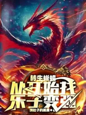 chuyen-sinh-than-lan-tu-bat-dau-tim-thu-vui-manh-len.jpg