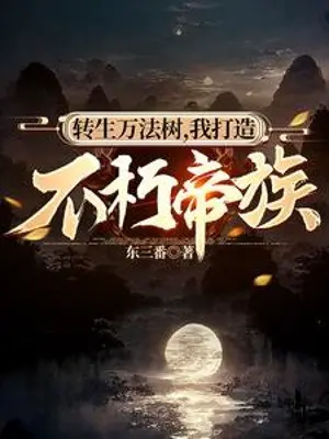 chuyen-sinh-van-phap-thu-ta-che-tao-bat-hu-de-toc.jpg