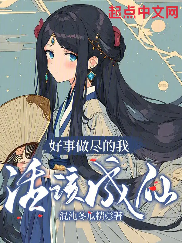 chuyen-tot-lam-tan-ta-can-phai-thanh-tien.jpg