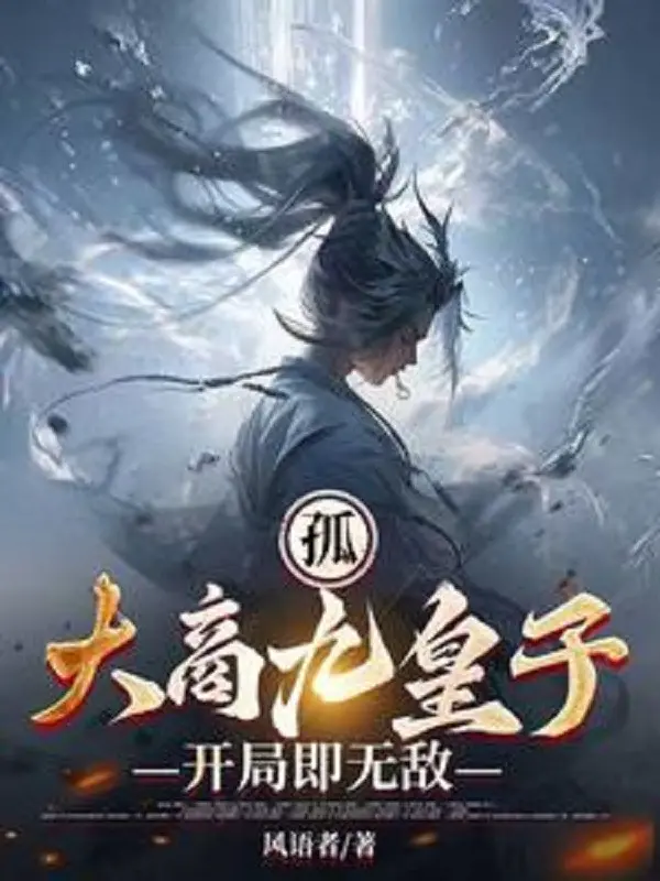 co-dai-thuong-cuu-hoang-tu-bat-dau-chinh-la-vo-dich.jpg