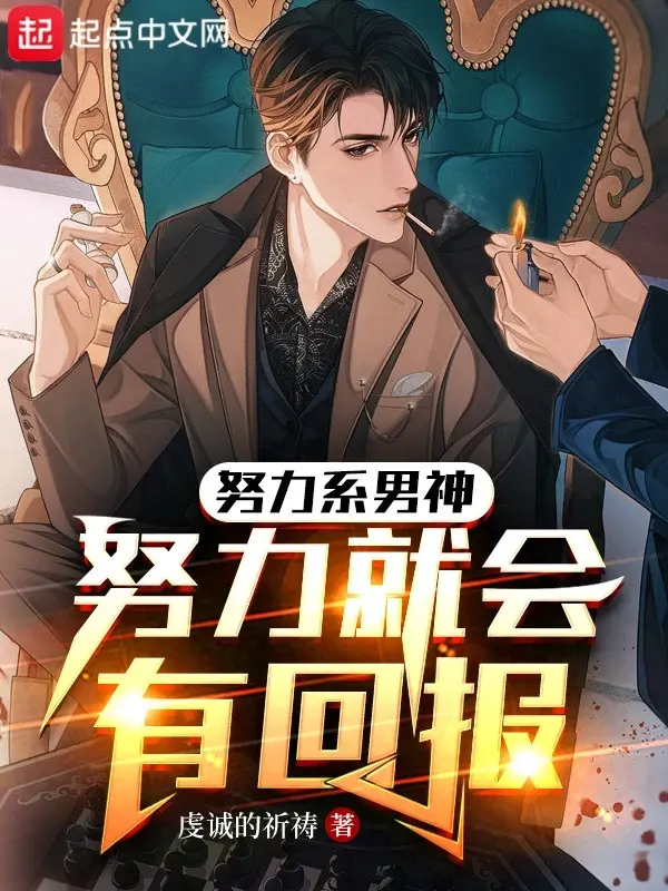 co-gang-he-nam-than-co-gang-lien-se-co-hoi-bao.jpg