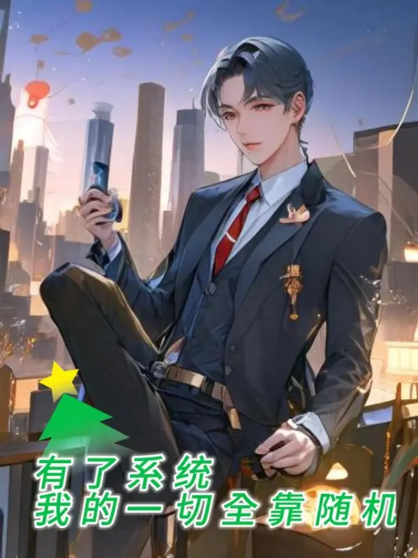 co-he-thong-ta-het-thay-toan-bo-nho-ngau-nhien.jpg