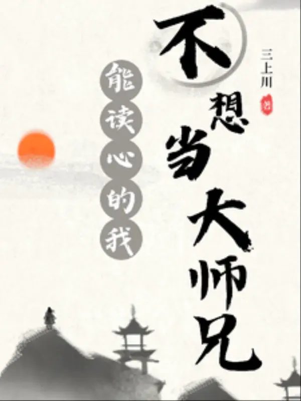 co-the-doc-tam-ta-khong-muon-lam-dai-su-huynh.jpg