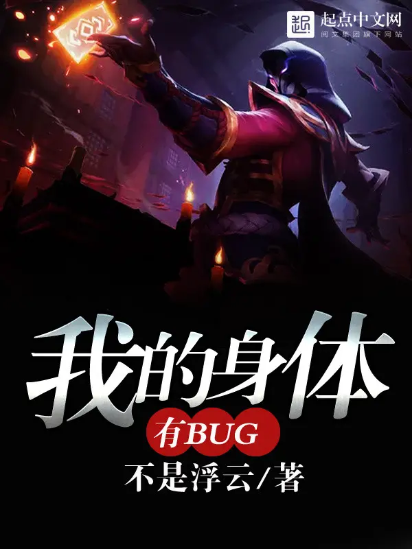 co-the-ta-co-bug.jpg